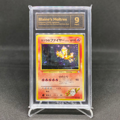1999 Blaine's Moltres TCG 9 Mint Japanese Challenge from the Darkness 146