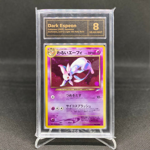 2001 Dark Espeon TCG 8 NM Japanese Darkness, and to Light 196 Holo